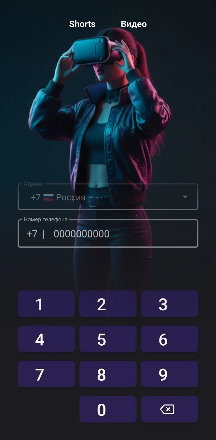EduStream Mobile App